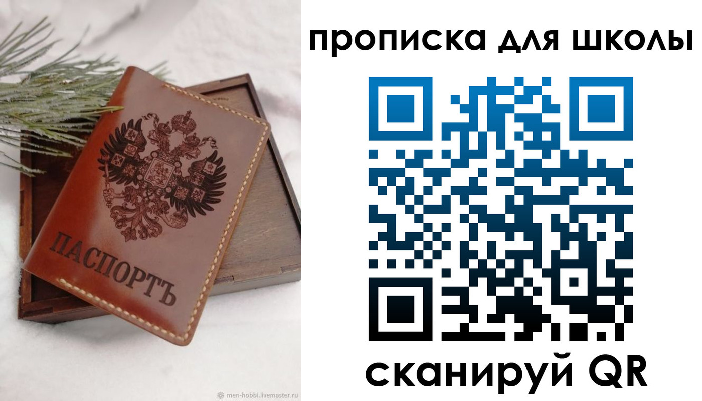 временная регистрация надежно в Карталах