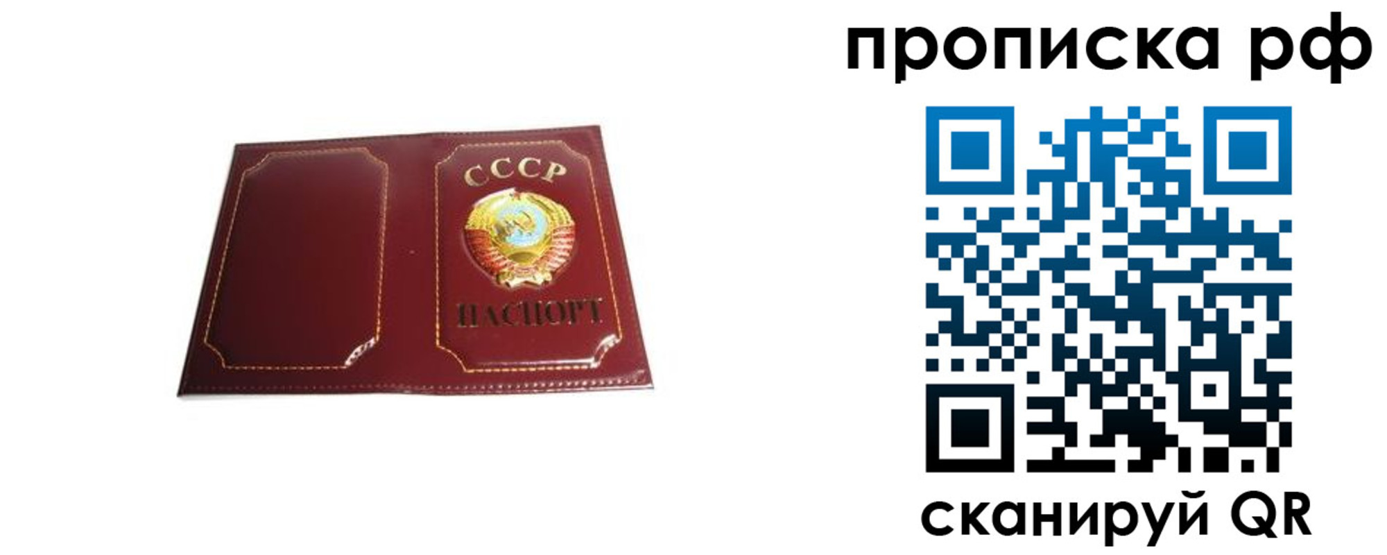 временная регистрация собственник в Карталах