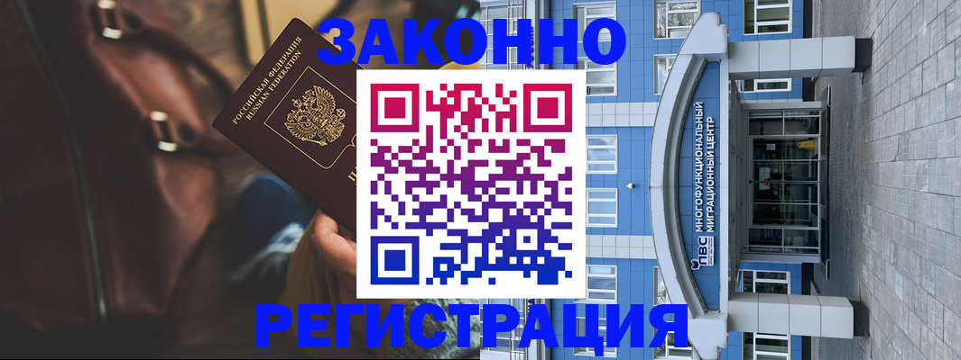 где прописаться в Карталах