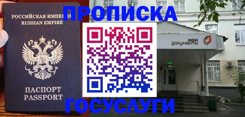 временная регистрация гарантия в Карталах